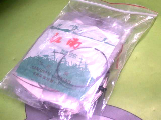 綜合琴弦