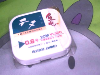 魚線