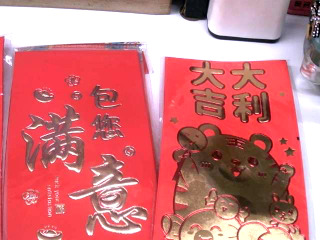 紅包袋