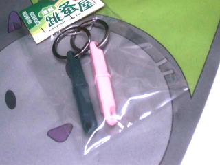 鑰匙圈