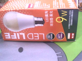 LED燈泡/黃光