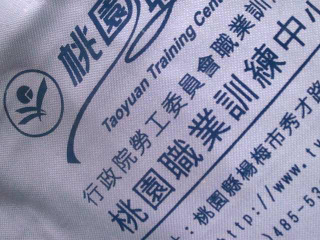購物袋