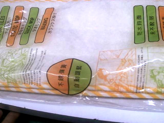 除塵拖把布