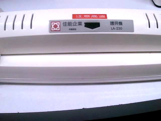 佳能護貝機//