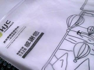 壓縮袋