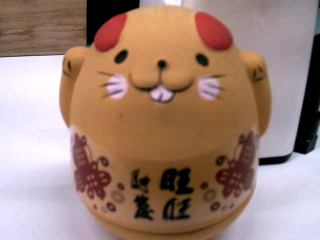 鼠你最旺不倒翁