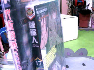 書*2入