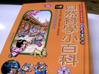 書