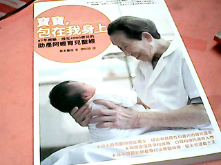書