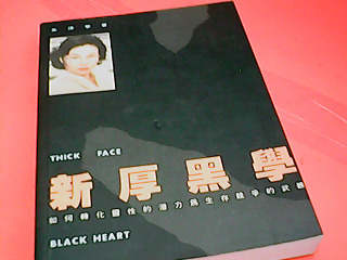 書