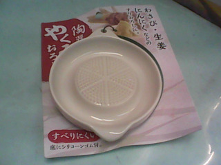 磨泥器