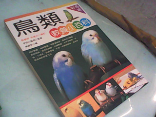 書