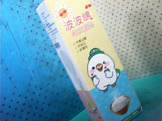站立飯匙