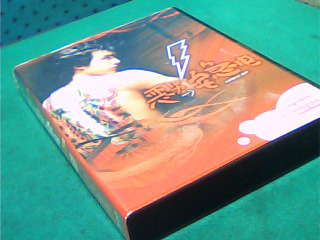 DVD-惡男宅急電