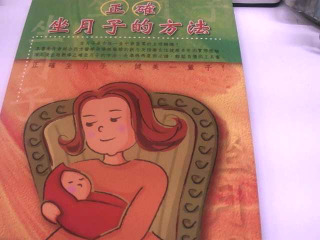 書