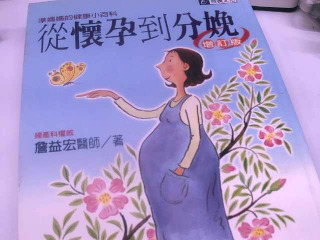 書