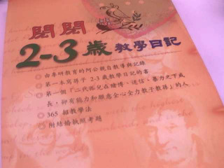 書