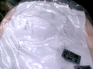 全新三件式單人床包