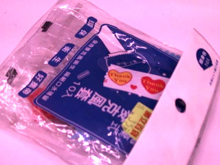 麥克風套