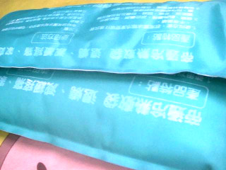 冷/熱敷墊