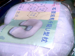 U型枕