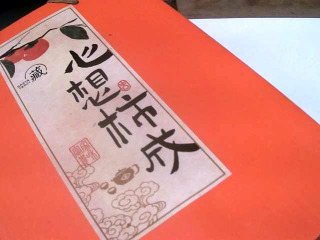 茶壺杯組