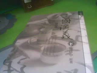 書