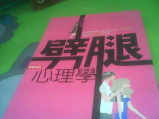 書