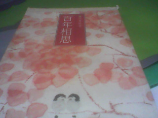 書