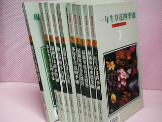 書-單售