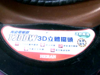 電暖器