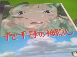 DVD