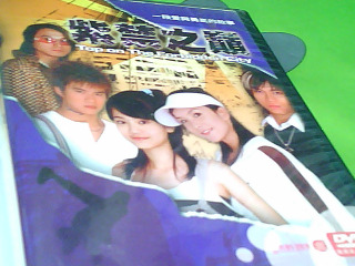 DVD