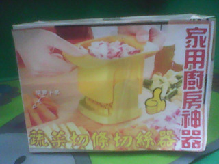蔬菜切絲器