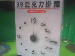 DIY掛鐘