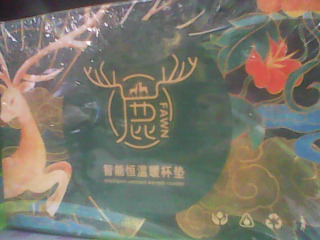 保溫杯墊