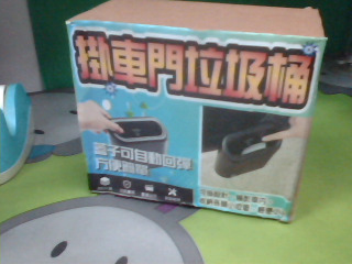 車用垃圾桶