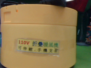 電暖器