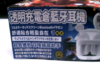 藍芽耳機