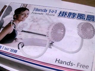 掛脖風扇