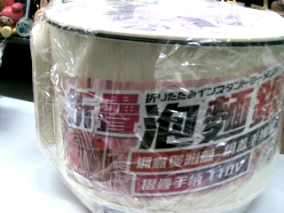 泡麵機