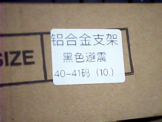 商品照片