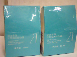 保養品