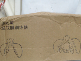 訓練器