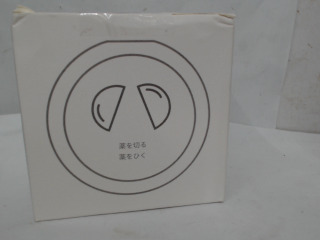 藥盒