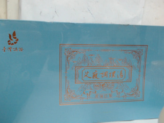 調理湯