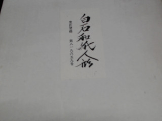 商品照片