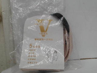 臉部拉提用品
