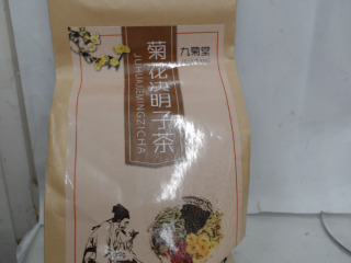 茶