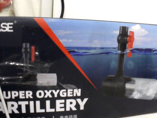 出泡退水造浪機